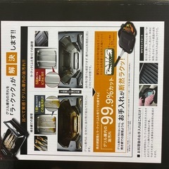 コンログリル(調理器)未使用　の画像