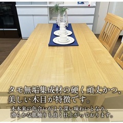 ベンチシートの画像