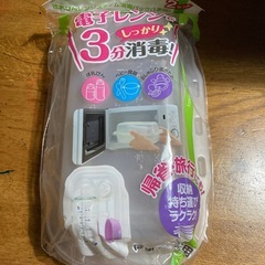 Milton ミルトRichellほ乳びんの画像