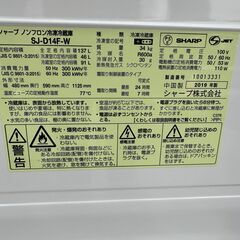 【動作保証あり】SHARP シャープ 2019年 SJ-D14F-W 137L 2ドア 冷凍冷蔵庫【管理KRR800】の画像