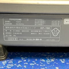 業務用ストーブの画像