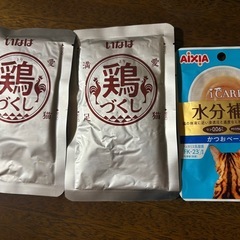 猫　ウェットフードの画像