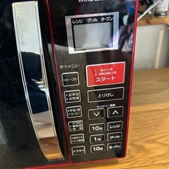 オーブンレンジの画像