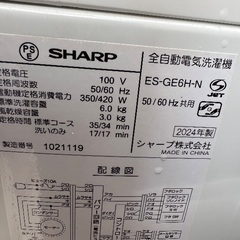 🟧洗濯機番号94 SHARP 2024年製【高年式 多機能風乾燥 6kg】大阪府内全域配達無料 設置動作確認込み 保管場所での引取は値引きしますの画像