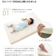 (再掲載
)ミニベビーベッドの画像