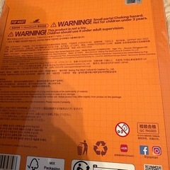 ラブブ　天ぷらの画像