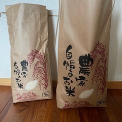 ③【特A米】令和7年産新米夢しずく玄米20kgの画像