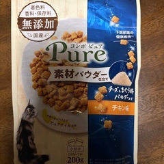 猫　ドライフードの画像