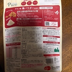 猫　ドライフードの画像