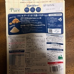 猫　ドライフードの画像