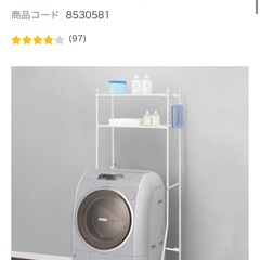 受付終了の画像