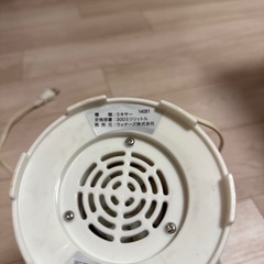 【無料】revolted ミキサー　 Solo Blender Santé ソロブレンダーサンテの画像