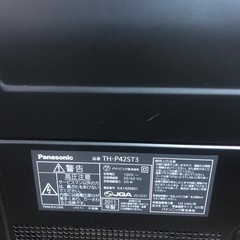 Panasonic TH-P42ST3 42インチテレビ ジャ ンクの画像