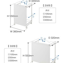 tower ２分割ゴミ箱の画像
