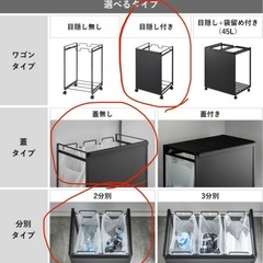 tower ２分割ゴミ箱の画像