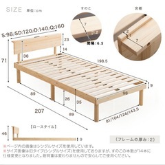 ベッドフレーム　セミダブル　ベッド下収納スペースあり【11月末まで】の画像