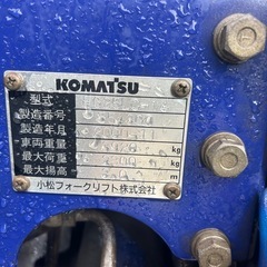 フォークリフト コマツ FG25LC-1
4,使いやすい2.5t実用モデル！現場で大活躍の画像