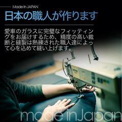 ヴェゼル RU1～4系 専用 サンシェード 車中泊 日除け  VEZEL RU1 RU2 RU3 RU4の画像