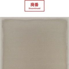 【中古・新品】フロアタイルの画像