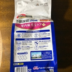 猫　ドライフードの画像