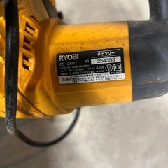 チェンソー　リョウビーの画像