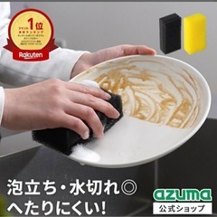 【新品】スポンジ5点セットの画像