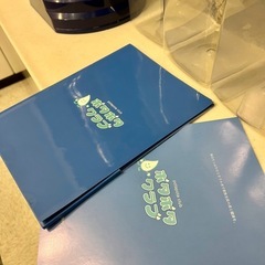 ポタポタクラブ　常温サーバー➕ 酵素ジュース作り用保存容器4個の画像