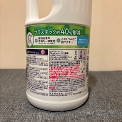 花王の食器用洗剤「キュキュット クリア除菌」の超特大つめかえ用ボトル（1250ml）の画像