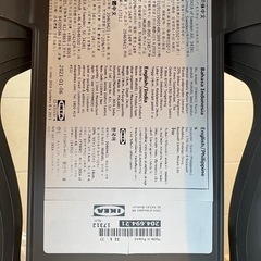 IKEA シューズオーガナイザーの画像