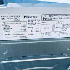 Hisense 全自動洗濯機  HW-T45Cの画像