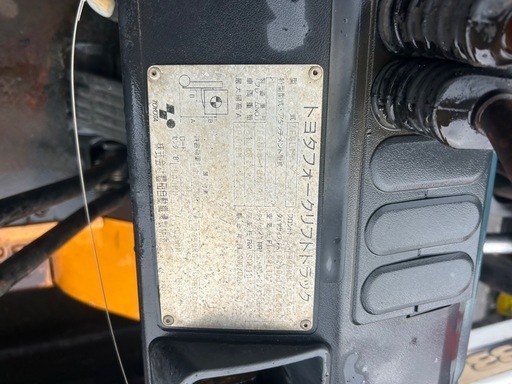 トヨタ 7FGL15 ガソリン 1.5t