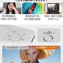 ポータブルDVDプレーヤー⭐️type-c充電 12.5型 10.5インチ液晶の画像