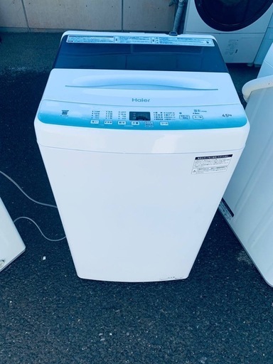 Haier 全自動電気洗濯機  JW-U45HK