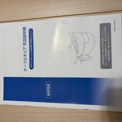 テーブルチェアの画像