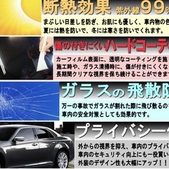 ステップワゴン RK☆カーフィルムの画像