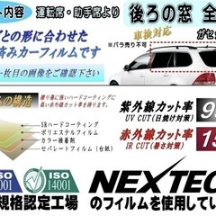 ステップワゴン RK☆カーフィルムの画像