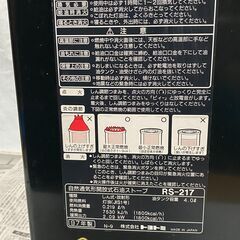 石油ストーブ　トヨトミ　1997年製　きれい　動作確認済みの画像