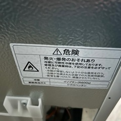 2024年製 冷蔵庫の画像