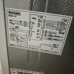 2024年製 冷蔵庫の画像