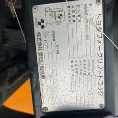 トヨタ　フォークリフト　7FG10の画像