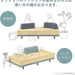 シモンズポケットダブルス　付属クッション2個の画像