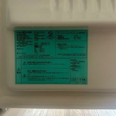 【ハイアール 電気冷凍庫】JF-NU100G 動作確認済みの画像