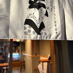 【時給1,200円】せんべろ居酒屋ホール、キッチンスタッフ募集の画像