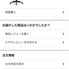 GTRACING グリーンの画像