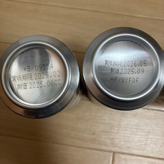 お酒５本の画像