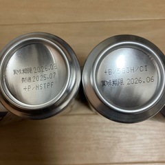 お酒５本の画像