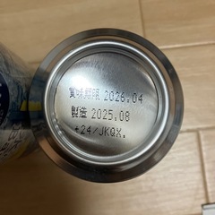 お酒５本の画像