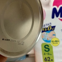 Sサイズ紙オムツ3袋 ミルク1缶セット　【メリーズ・ムーニー・はいはい】の画像