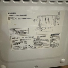 山善 オーブンレンジ 18L ホワイト YRJ-F181V 2020年製品の画像