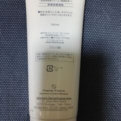 アベンヌの画像